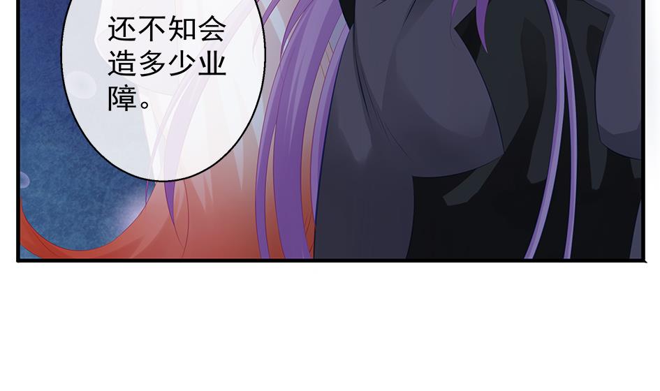 第106劫 狗洞与尊严(1/2)-第103话