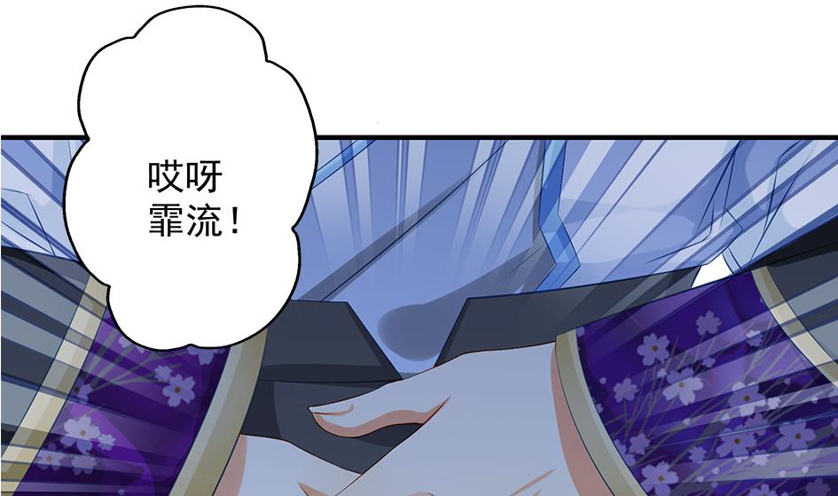 第106劫 狗洞与尊严(1/2)-第103话