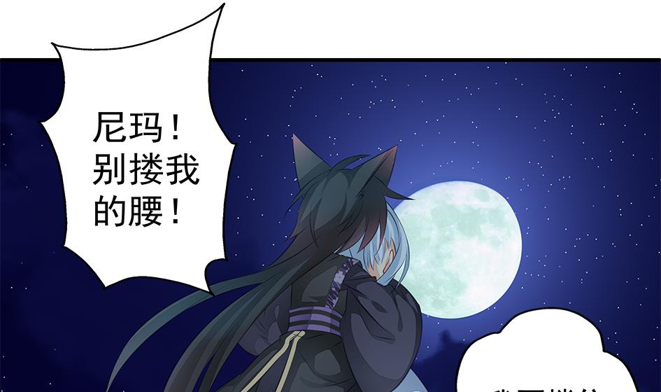 第106劫 狗洞与尊严(1/2)-第103话