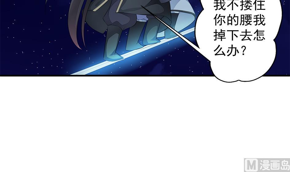 第106劫 狗洞与尊严(1/2)-第103话