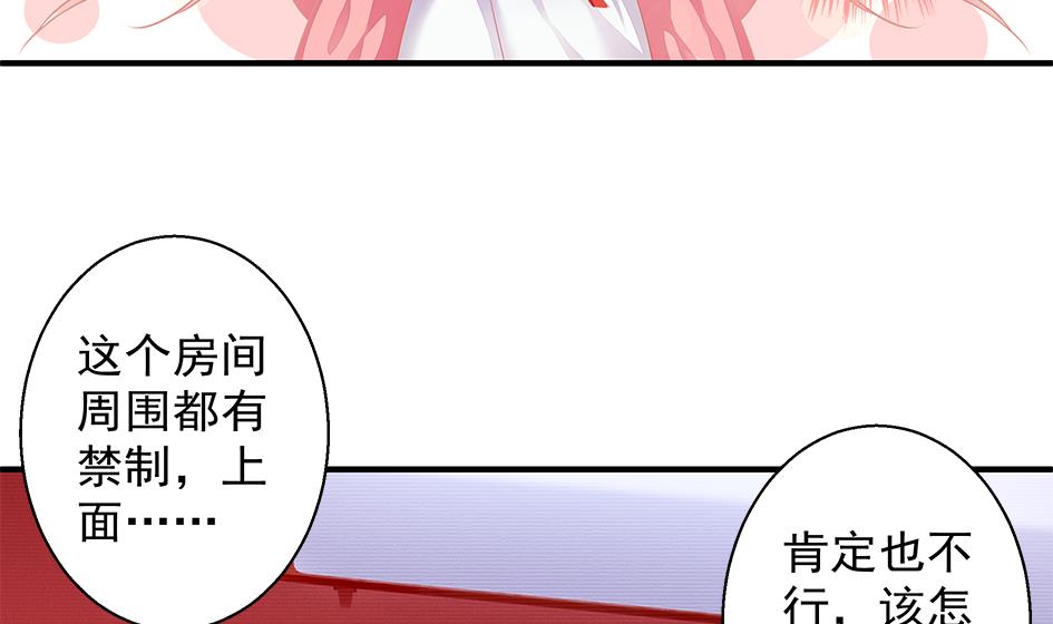 第106劫 狗洞与尊严(1/2)-第103话
