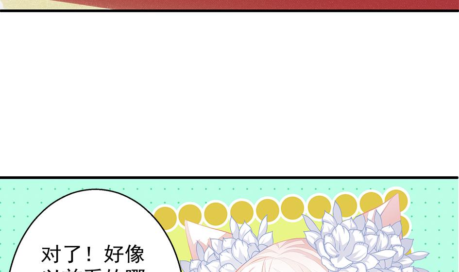 第106劫 狗洞与尊严(1/2)-第103话