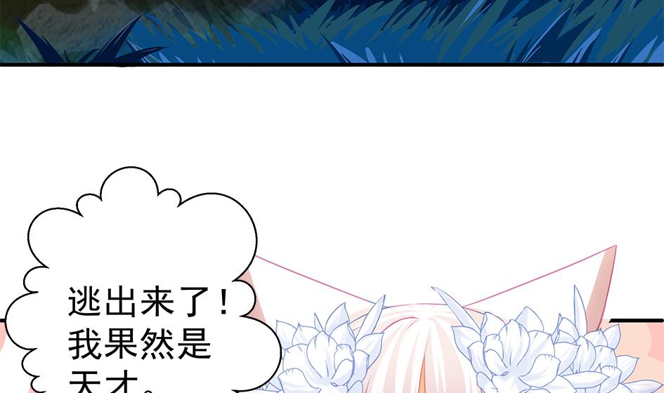 第106劫 狗洞与尊严(1/2)-第103话