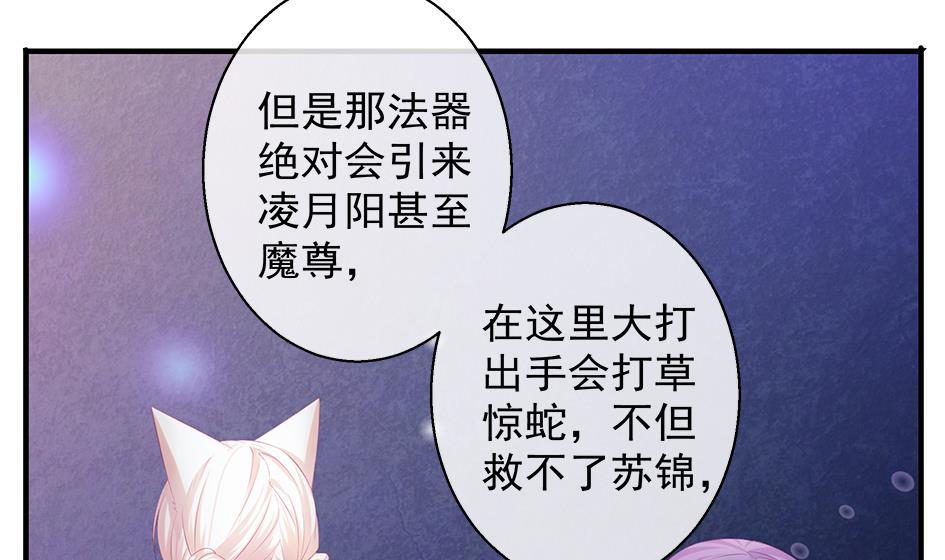 第106劫 狗洞与尊严(1/2)-第103话