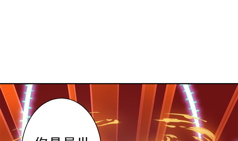 第108劫 戏弄(1/2)-第105话