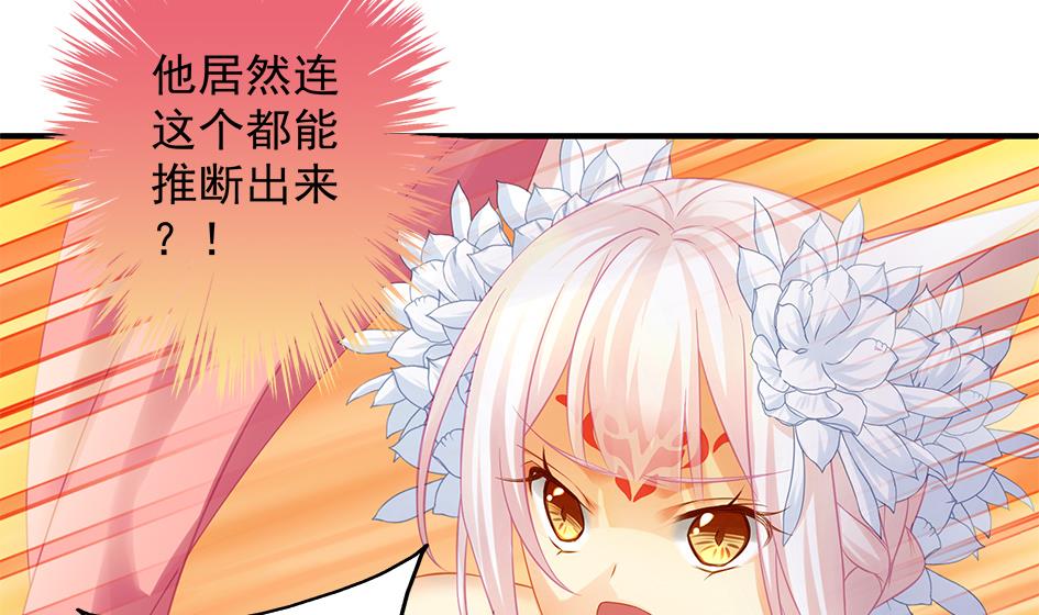 第108劫 戏弄(1/2)-第105话