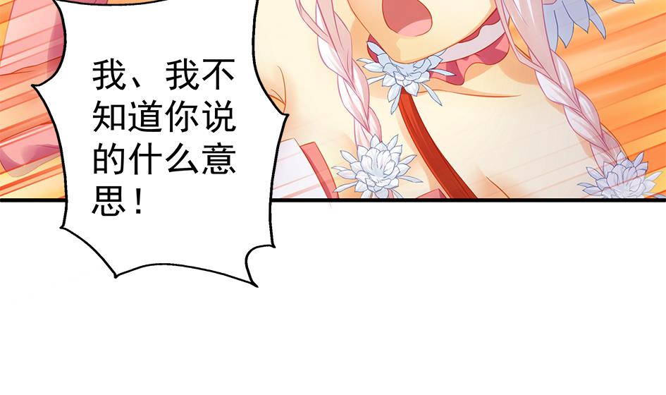 第108劫 戏弄(1/2)-第105话