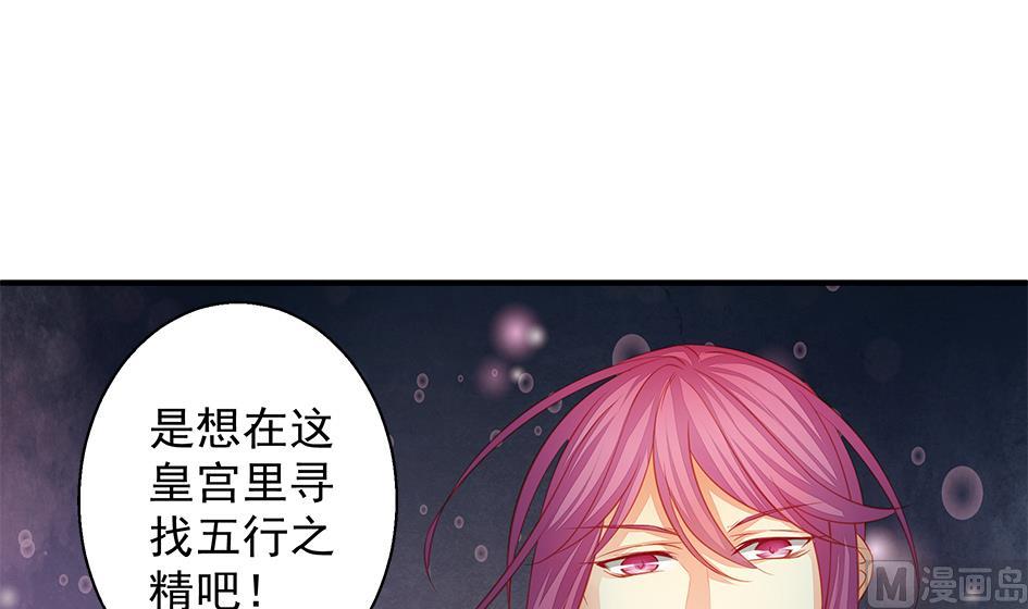 第108劫 戏弄(1/2)-第105话