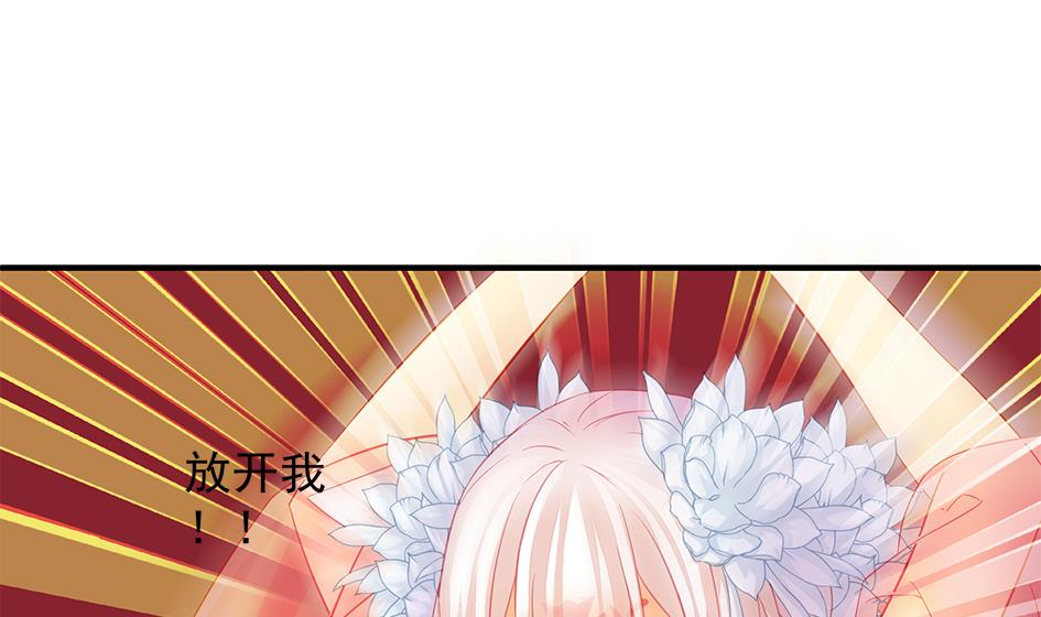 第108劫 戏弄(1/2)-第105话