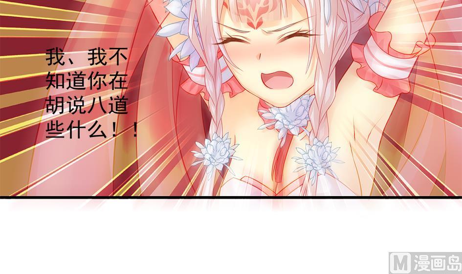 第108劫 戏弄(1/2)-第105话