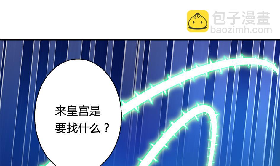 第108劫 戏弄(1/2)-第105话