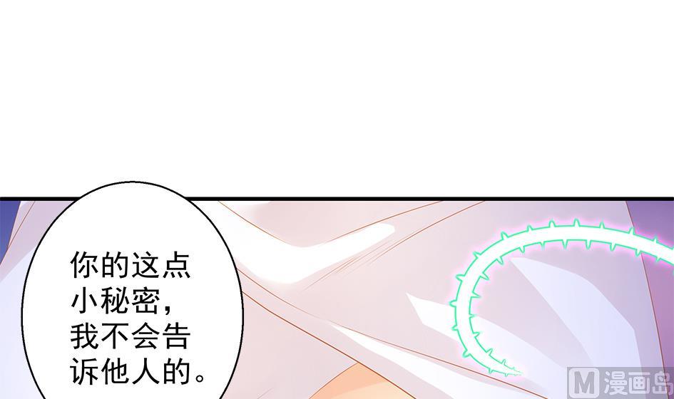 第108劫 戏弄(1/2)-第105话