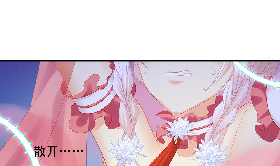 第108劫 戏弄(1/2)-第105话