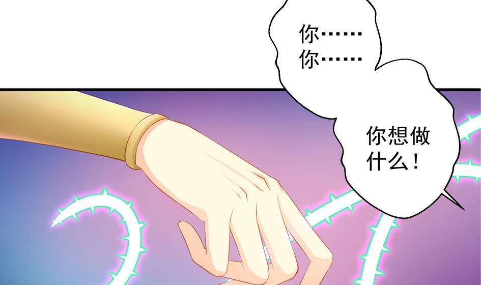 第108劫 戏弄(1/2)-第105话