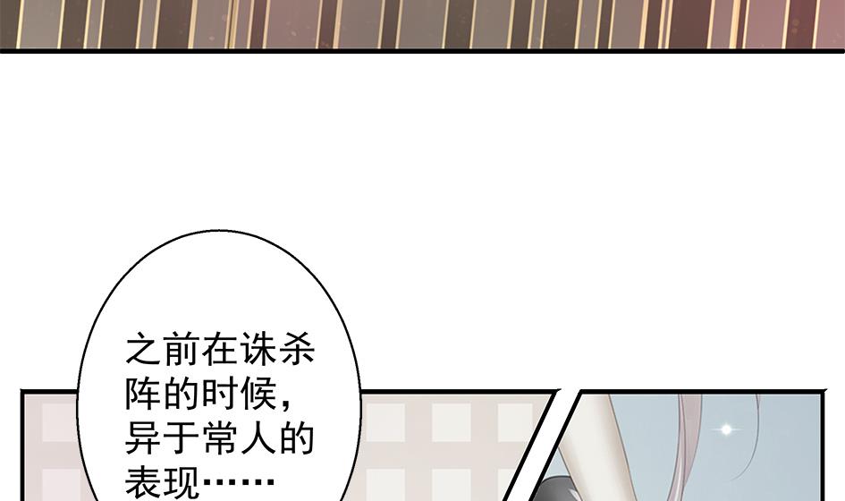 第108劫 戏弄(1/2)-第105话