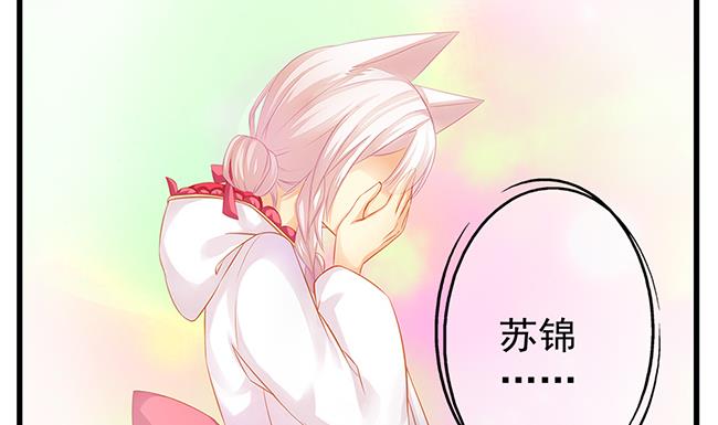 第110劫 突发意外(1/2)-第107话
