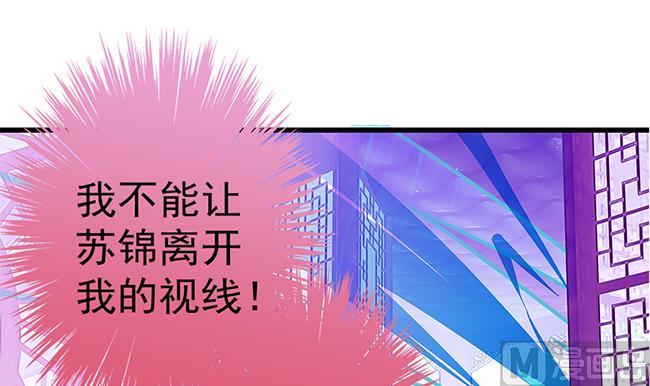 第110劫 突发意外(1/2)-第107话