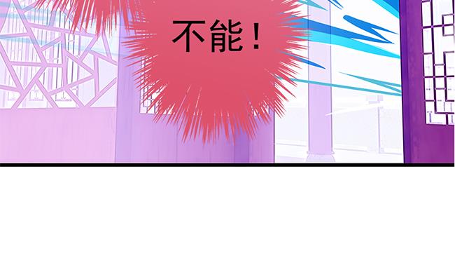 第110劫 突发意外(1/2)-第107话