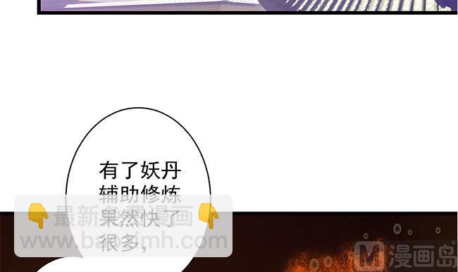 第110劫 突发意外(1/2)-第107话