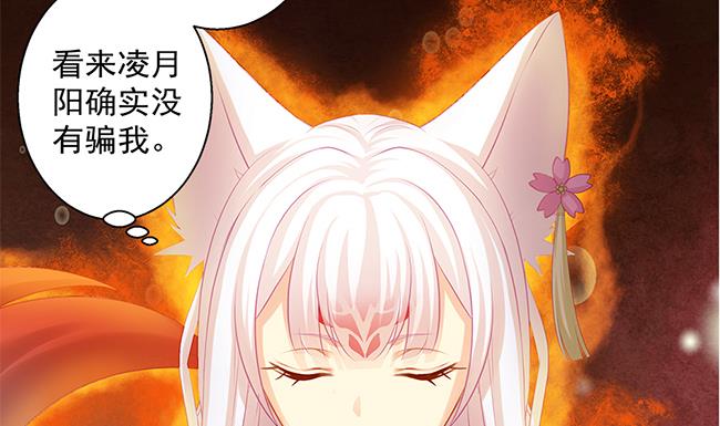 第110劫 突发意外(1/2)-第107话
