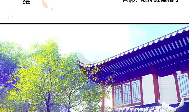 第110劫 突发意外(1/2)-第107话