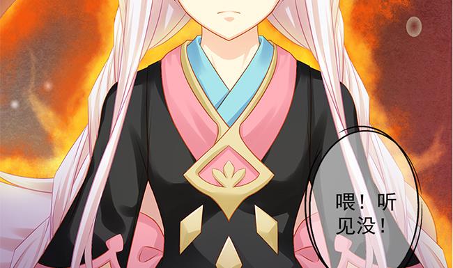 第110劫 突发意外(1/2)-第107话