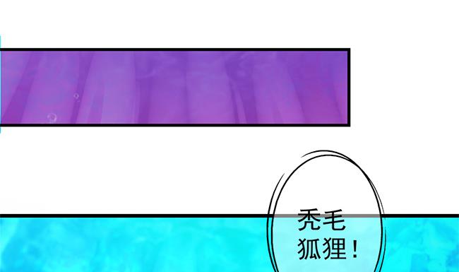 第110劫 突发意外(1/2)-第107话
