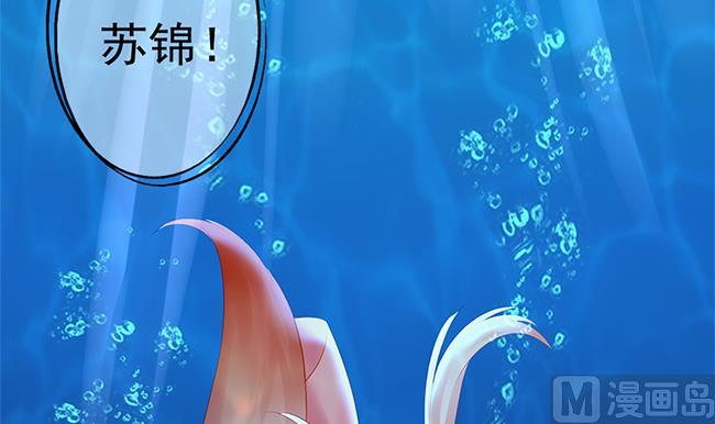 第110劫 突发意外(1/2)-第107话