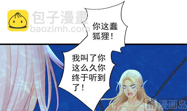 第110劫 突发意外(1/2)-第107话