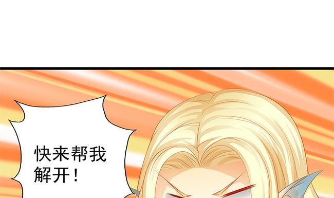 第110劫 突发意外(1/2)-第107话