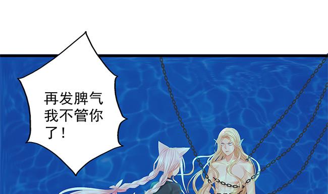 第110劫 突发意外(1/2)-第107话