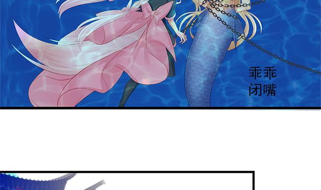 第110劫 突发意外(1/2)-第107话