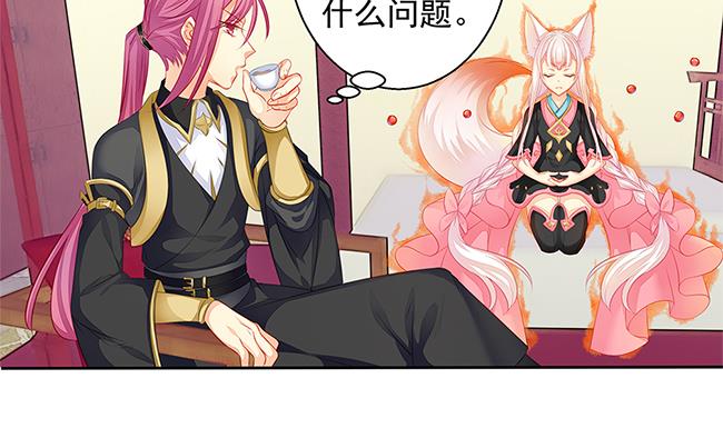 第110劫 突发意外(1/2)-第107话