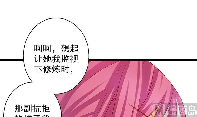 第110劫 突发意外(1/2)-第107话