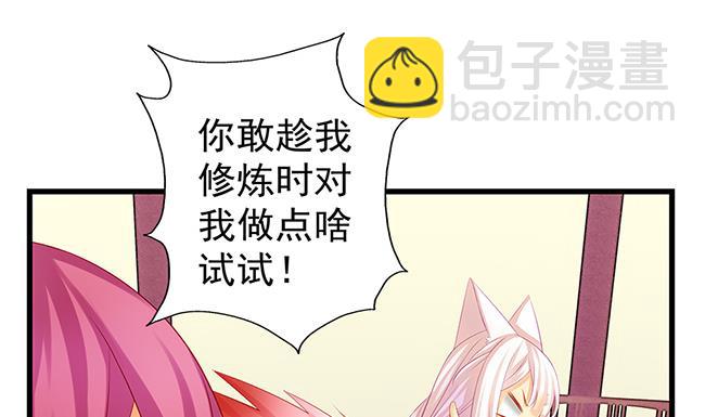 第110劫 突发意外(1/2)-第107话