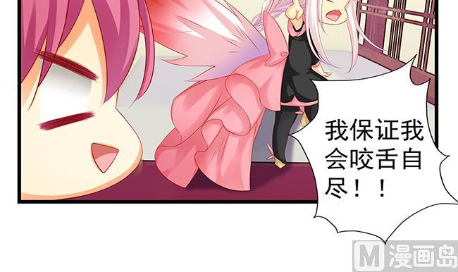 第110劫 突发意外(1/2)-第107话
