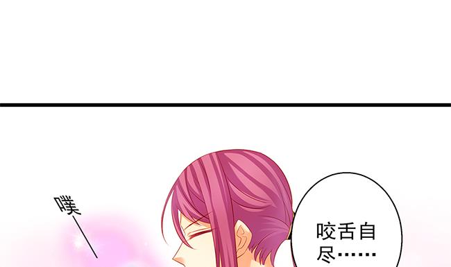 第110劫 突发意外(1/2)-第107话