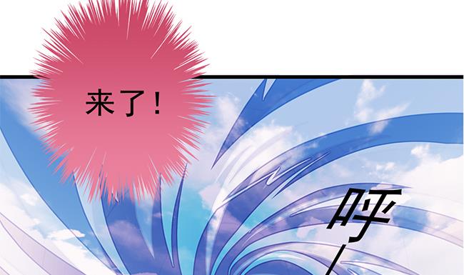 第110劫 突发意外(1/2)-第107话