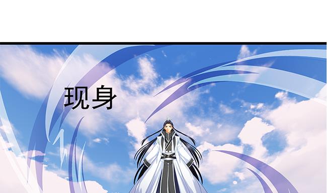 第110劫 突发意外(1/2)-第107话