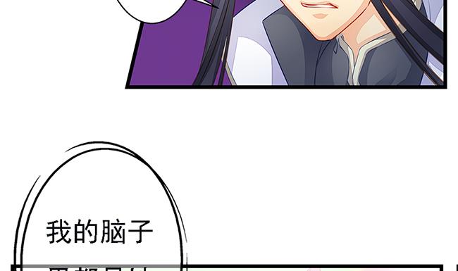 第110劫 突发意外(1/2)-第107话