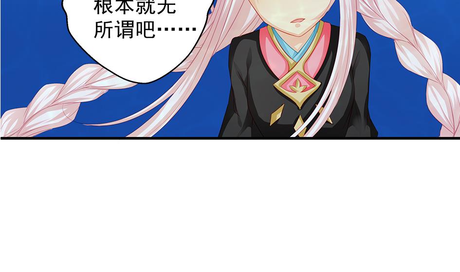 第112劫 感情的归处(1/2)-第109话