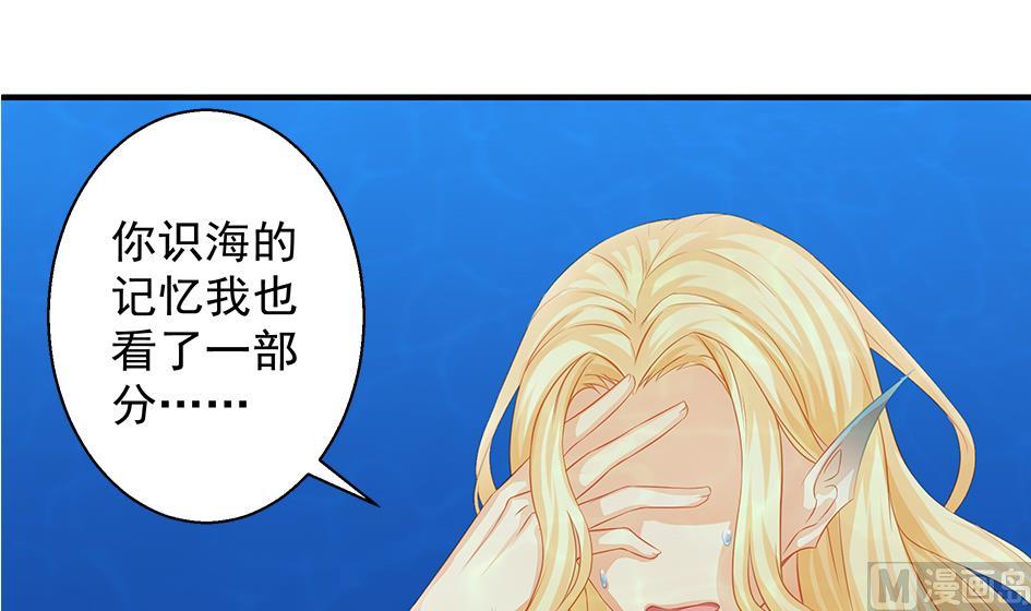 第112劫 感情的归处(1/2)-第109话