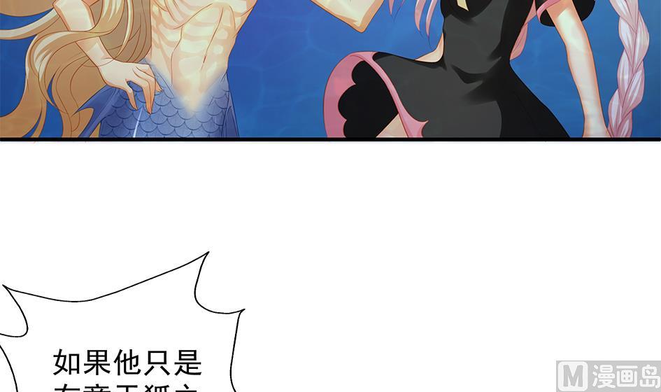 第112劫 感情的归处(1/2)-第109话