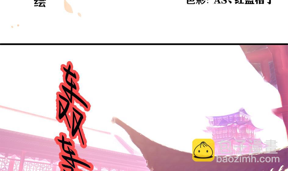 第112劫 感情的归处(1/2)-第109话
