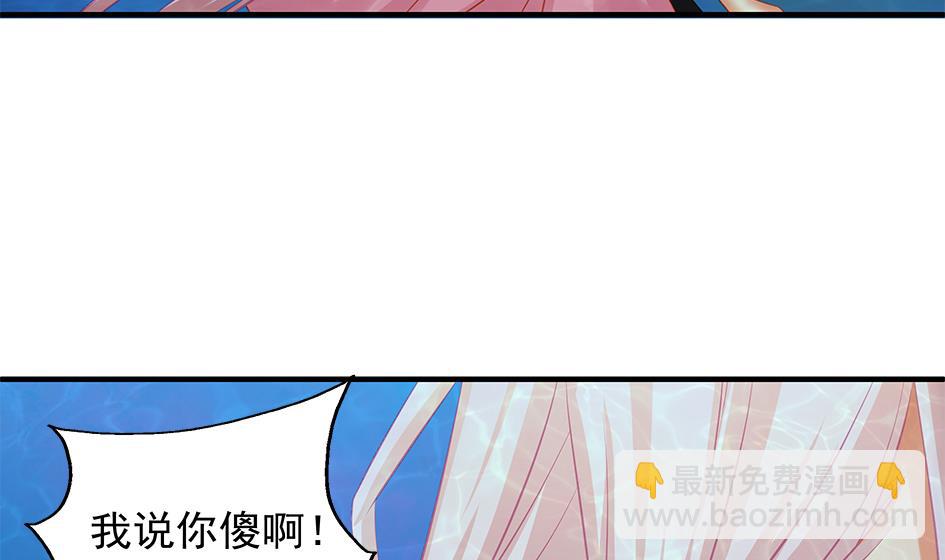 第112劫 感情的归处(1/2)-第109话