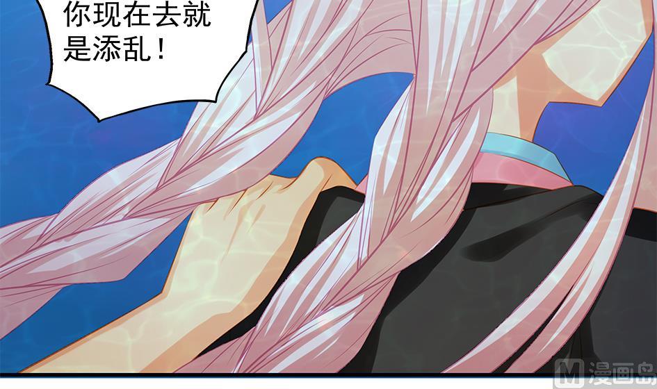 第112劫 感情的归处(1/2)-第109话