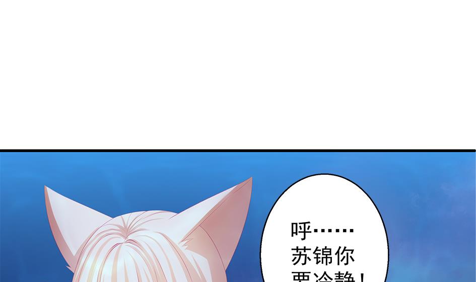 第112劫 感情的归处(1/2)-第109话