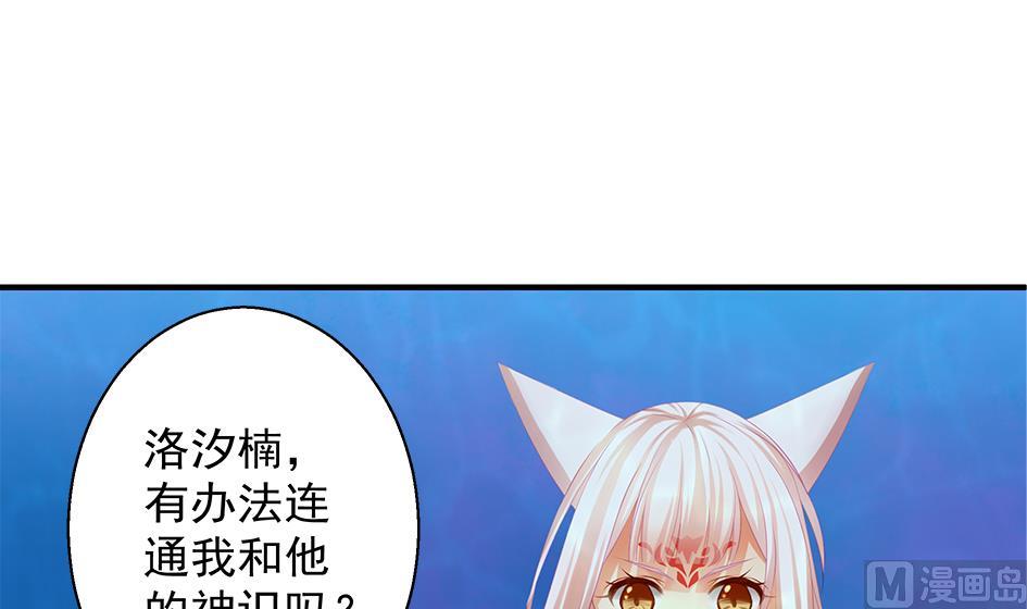 第112劫 感情的归处(1/2)-第109话