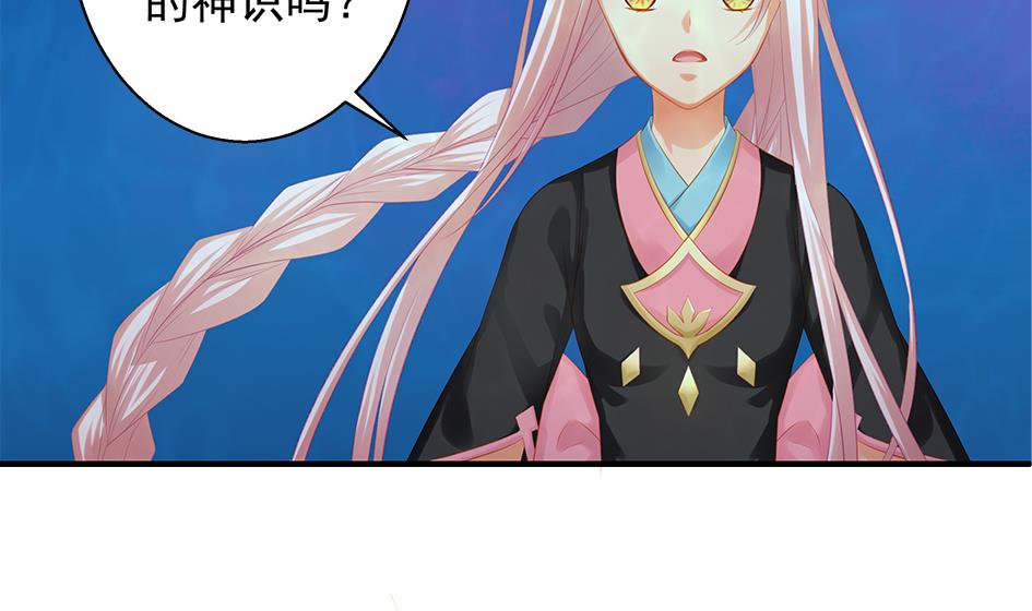 第112劫 感情的归处(1/2)-第109话