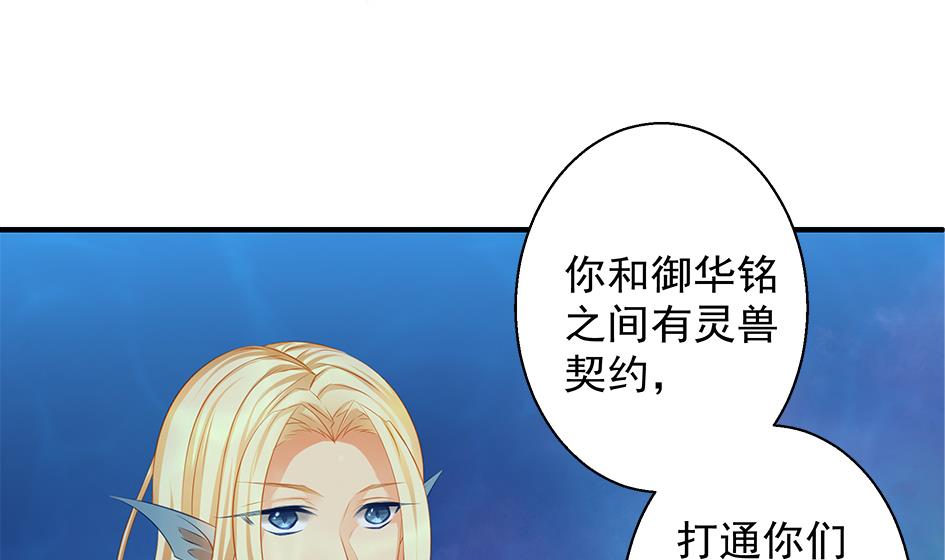 第112劫 感情的归处(1/2)-第109话